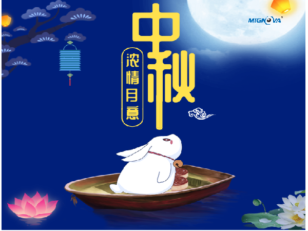 Notice for Mid-Autumn Festival of Year 2021