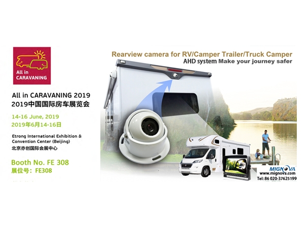 We expect to meet you at AIC SHOW 2019!